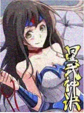 荒野搭子真人秀综艺