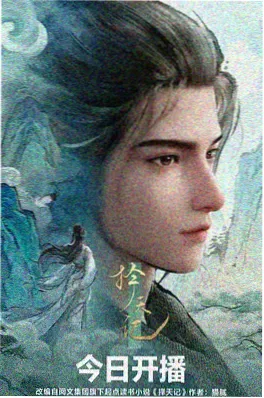 治愈系动画慢节奏经济学配图